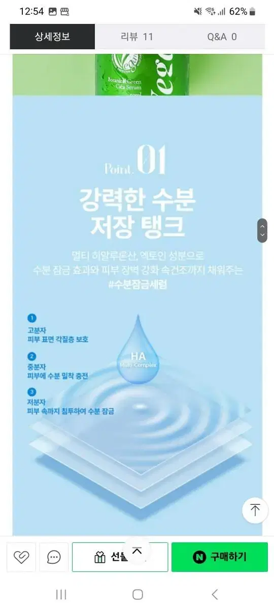 thumbnail-7